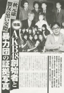 a4397aa3